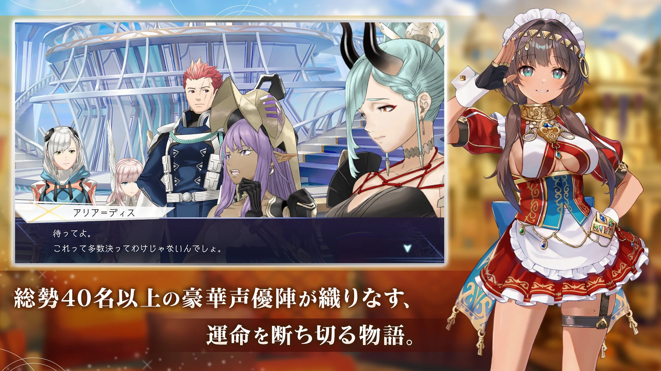 エンバーストーリア screenshot
